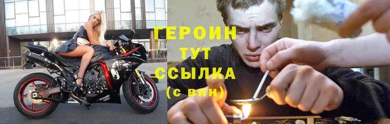 MEGA сайт  Тольятти  Героин Heroin 