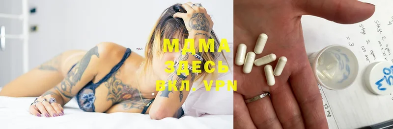 где можно купить   Тольятти  MDMA Molly 