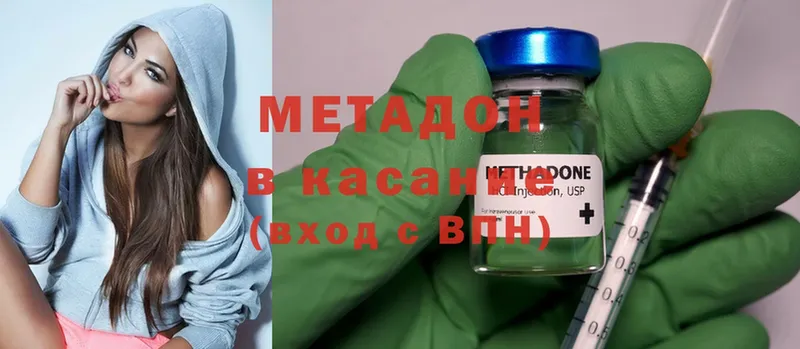 кракен маркетплейс  что такое наркотик  Тольятти  Метадон methadone 